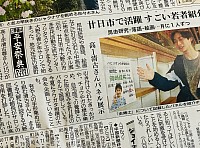 チョキサウルス協会