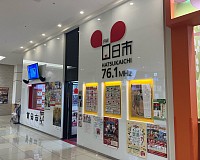 チョキサウルス協会