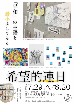 チョキサウルス協会