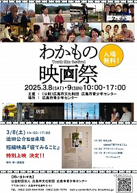 チョキサウルス協会