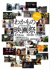 チョキサウルス協会
