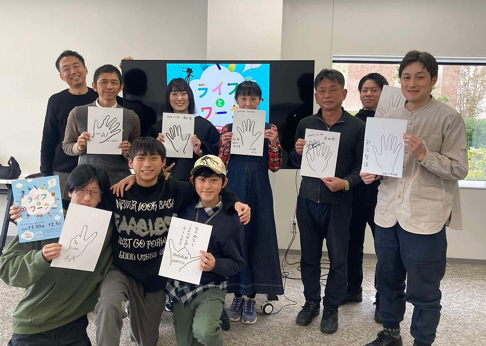 チョキサウルス協会