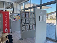 チョキサウルス協会