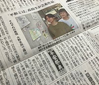 チョキサウルス協会