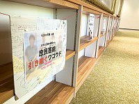 チョキサウルス協会