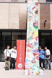 チョキサウルス協会