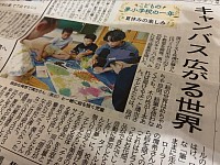 チョキサウルス協会