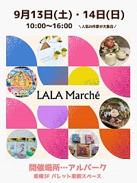 チョキサウルス協会