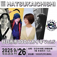 チョキサウルス協会