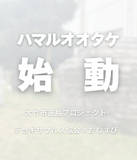 チョキサウルス協会