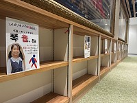 チョキサウルス協会