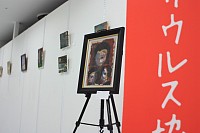 チョキサウルス協会