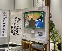 チョキサウルス協会