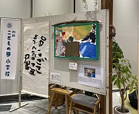 チョキサウルス協会