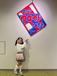 チョキサウルス協会