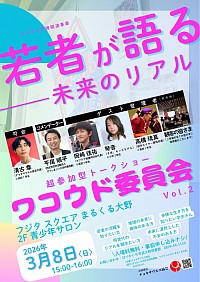 チョキサウルス協会