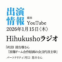 チョキサウルス協会