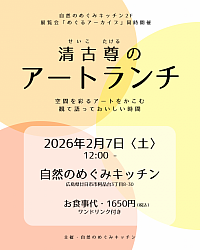 チョキサウルス協会