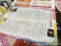 チョキサウルス協会