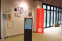 チョキサウルス協会