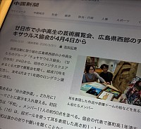 チョキサウルス協会