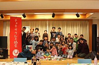 チョキサウルス協会