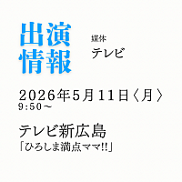 チョキサウルス協会