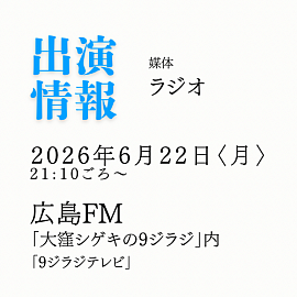チョキサウルス協会