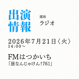 チョキサウルス協会