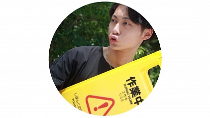 清古尊
