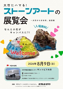 チョキサウルス協会