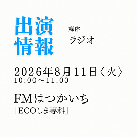 チョキサウルス協会