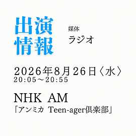チョキサウルス協会
