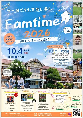 チョキサウルス協会