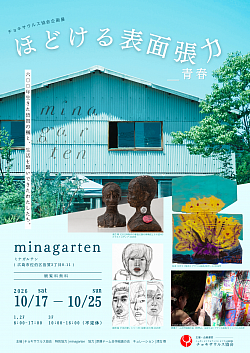 チョキサウルス協会