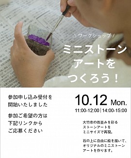 チョキサウルス協会