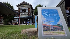 チョキサウルス協会