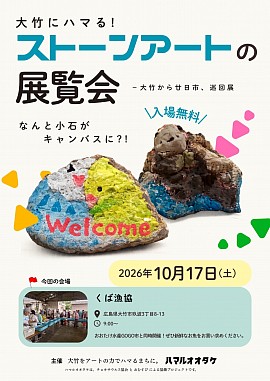 チョキサウルス協会