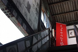 チョキサウルス協会