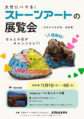 チョキサウルス協会