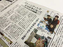 チョキサウルス協会