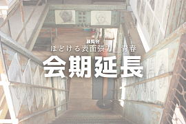 チョキサウルス協会