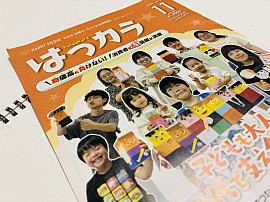 チョキサウルス協会